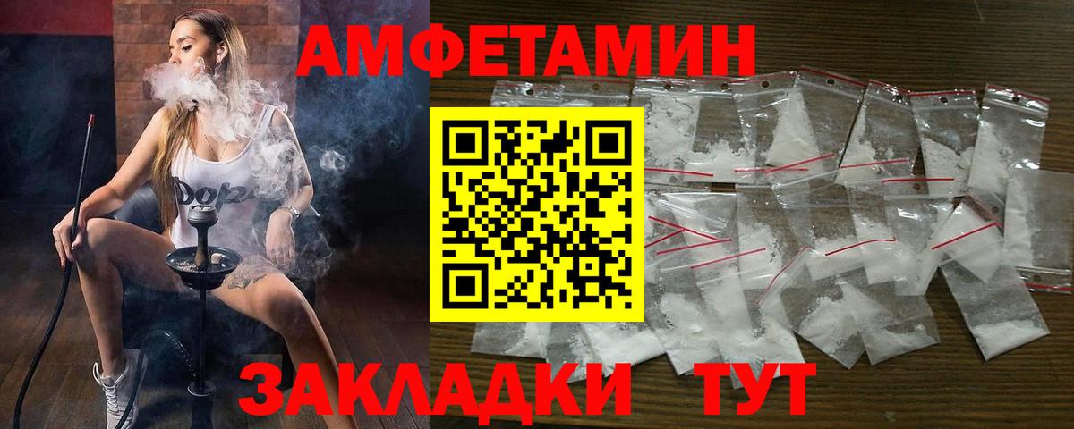АМФ 97% Саянск