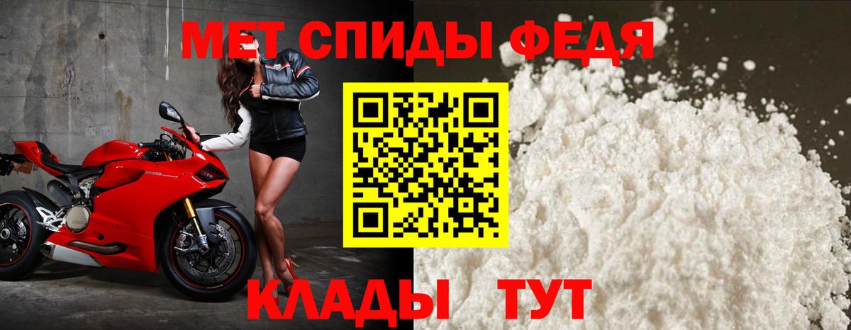 Амфетамин  АМФЕТАМИН 98%  Вход с VPN  Саянск 