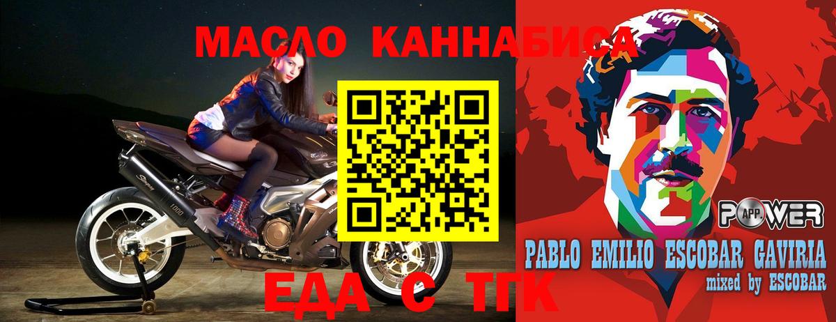 Canna-Cookies конопля Саянск