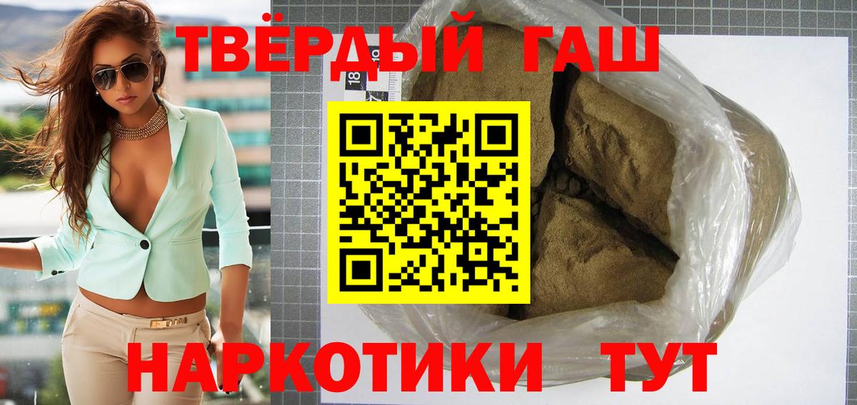 Гашиш Изолятор Саянск