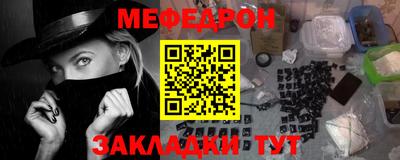 первитин Рузаевка