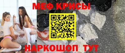 амфетамин Пыть-Ях