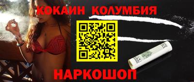 молекула духа Рыбинск