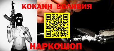 молекула духа Рыбинск