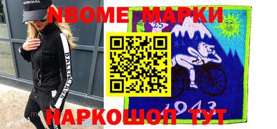 первитин Рузаевка