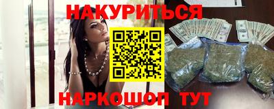 молекула духа Рыбинск