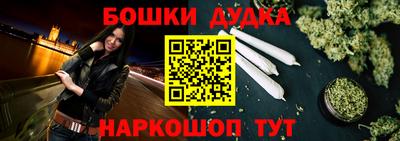 гидропоника Пушкино