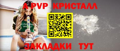 амфетамин Пыть-Ях