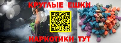 амфетамин Пыть-Ях