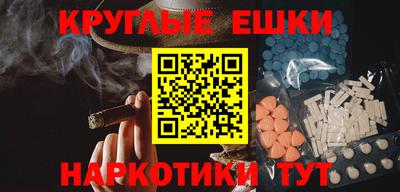 первитин Рузаевка