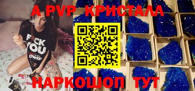 амфетамин Пыть-Ях
