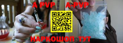 молекула духа Рыбинск