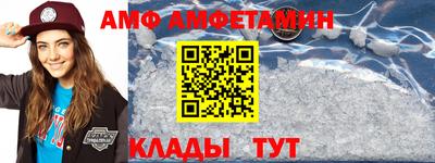 первитин Рузаевка