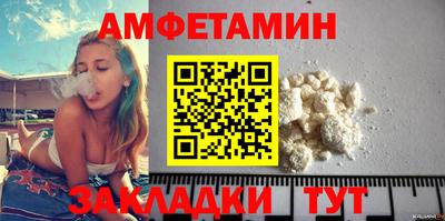 молекула духа Рыбинск