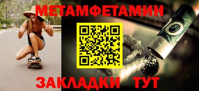 ALPHA-PVP Пугачёв