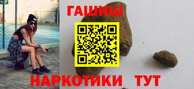 молекула духа Рыбинск