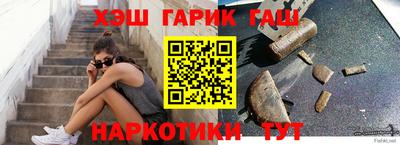 молекула духа Рыбинск