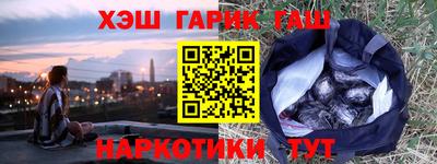 гидропоника Пушкино