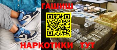 гидропоника Пушкино