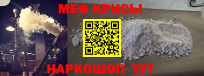 ALPHA-PVP Пугачёв
