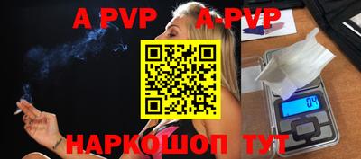 первитин Рузаевка