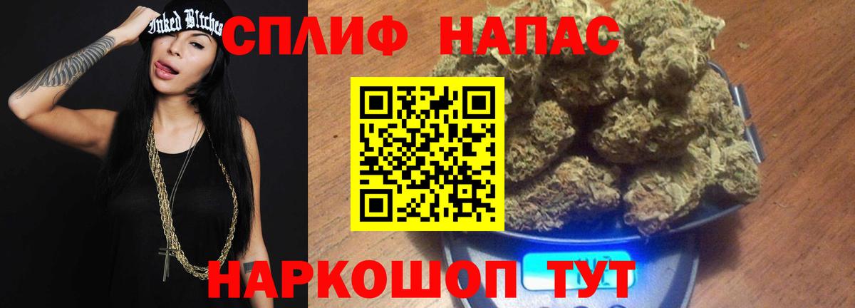 Каннабис марихуана  Шишки марихуана Ganja  Саянск  Канабис AK-47  Вход с VPN 